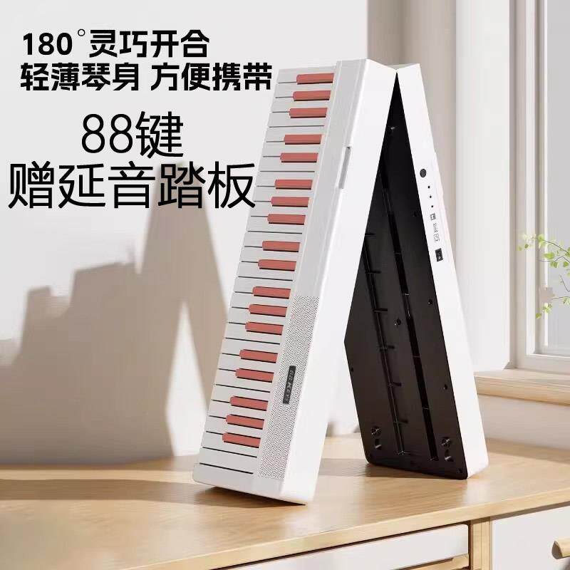 88键摺叠可携式初学专业电子琴数码钢琴midi蓝牙跟弹标准力度键盘