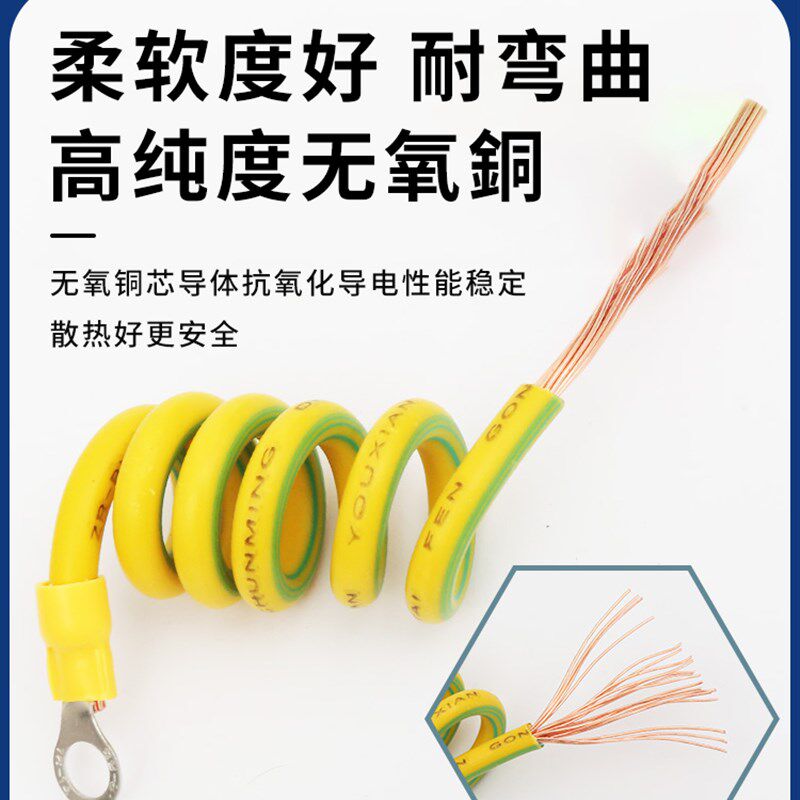 纯铜黄绿双色弹簧螺旋伸缩绕圈卷式弹弓接地线桥架跨接连接线