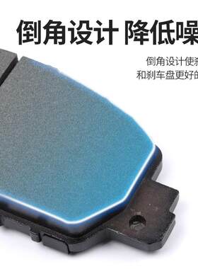 适配于长安CS35刹车片原厂陶瓷制动片原装汽车前后轮刹车皮四片装