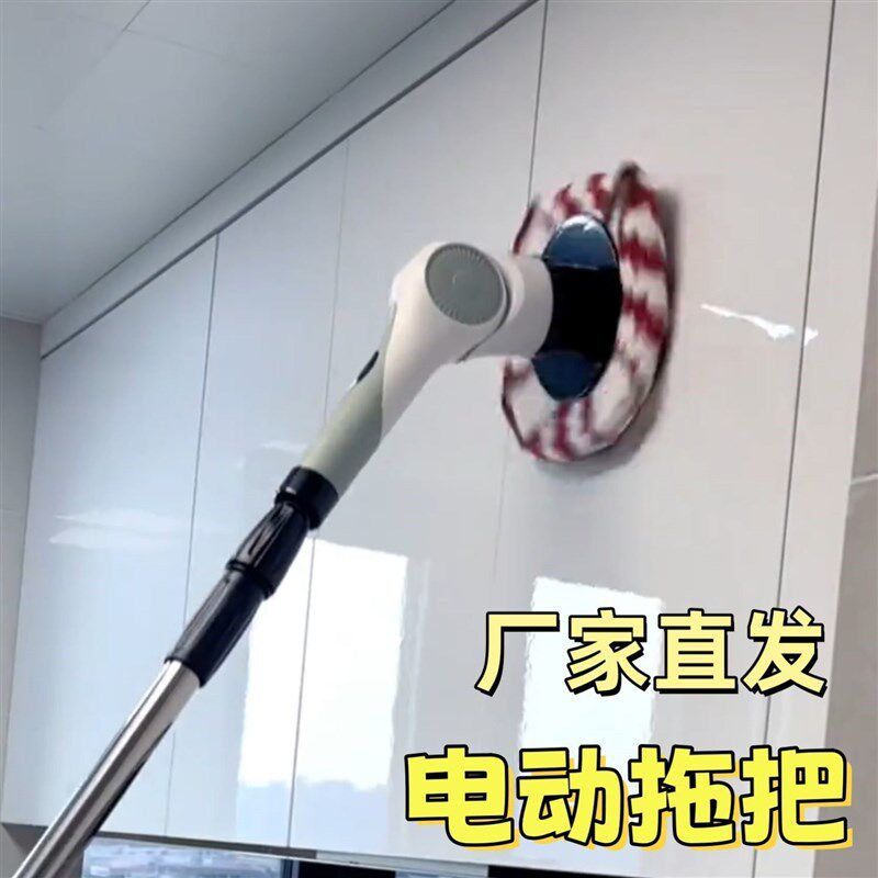 电动拖把家用多功能清洁刷全自动懒人拖布干湿两用一拖净不留水渍