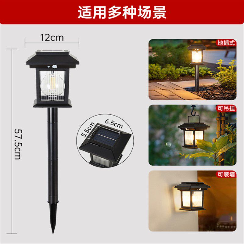 太阳能草坪灯户外防水庭院造景布置花园氛围灯家用别墅装饰地插灯
