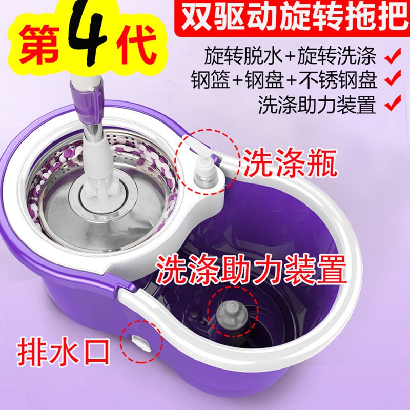 饭店拖布专用 餐厅 商用拖把桶单桶旋转拖把通用家用洗加厚大桶自