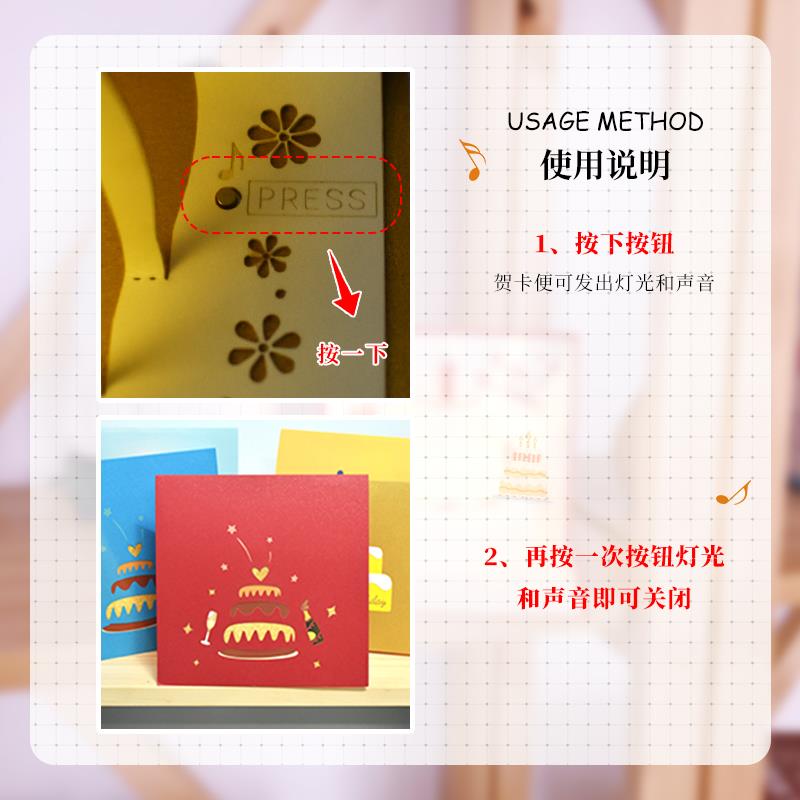 3D音乐生日蛋糕立体贺卡高级感定制儿童diy创意礼物卡片员工祝福