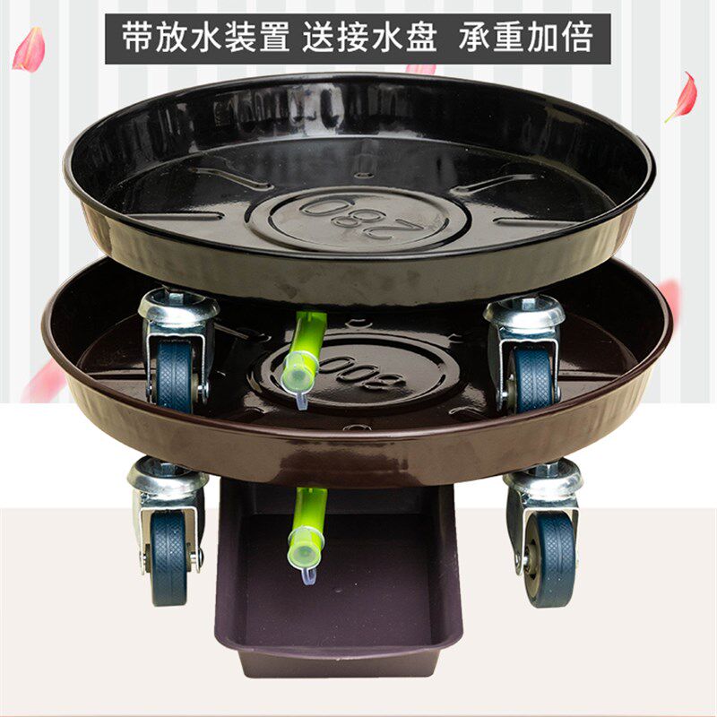加厚金属花盆托盘底座带万向刹车滚轮圆形带接水盒可排水移动花盘