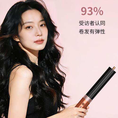 某森同款HS09卷发棒烫发高颅顶造型负离子直发速干卷波浪卷吹风机