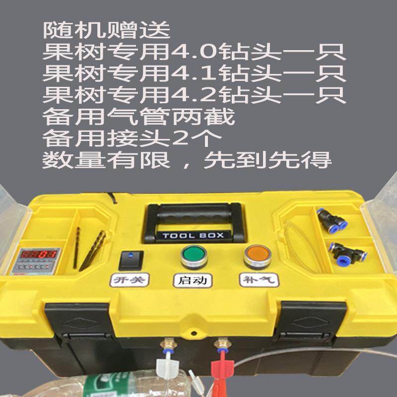 果树柑橘吊针灌装打气一体机全自动吊瓶输液黄化黄龙病
