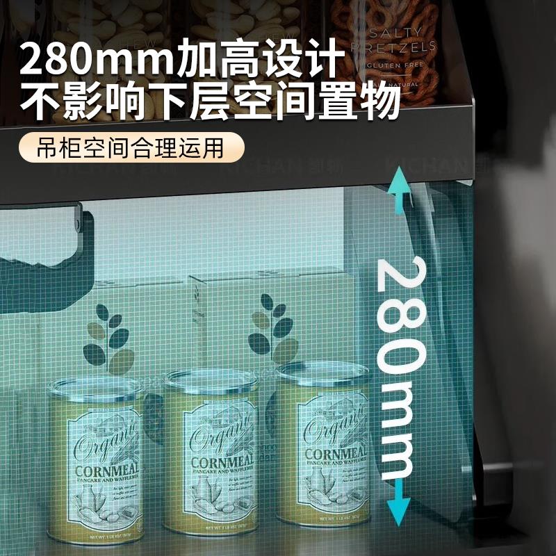 厨房吊柜升降拉篮 铝合金单层下拉式调料收纳层架