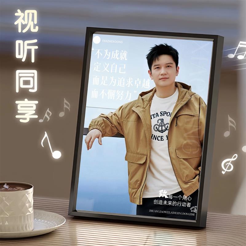 樊振东蓝牙音响灯光画周边音乐相框桌面摆件国乒小胖生日礼物定制