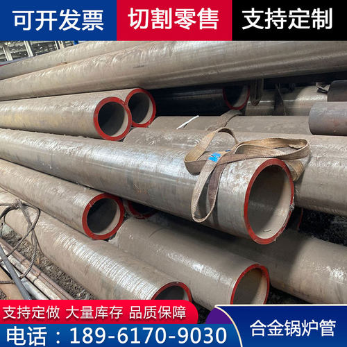 20G高压锅炉12Cr1MoVG无缝P11 P22 P91 P92合金钢管零售切割调质