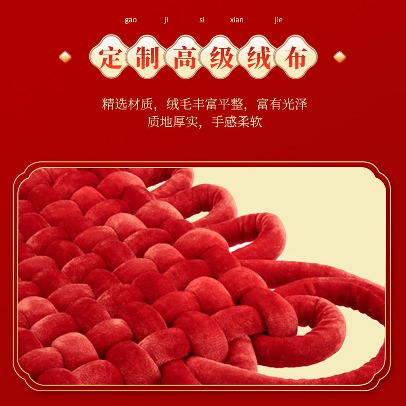 新年春节高档中国结挂件客厅大号福字玄关家居乔迁电视墙门上挂饰