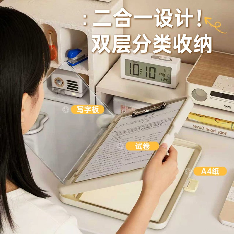 多功能学生试卷收纳盒多层分类文件收纳袋资料收纳册文件夹A4夹板