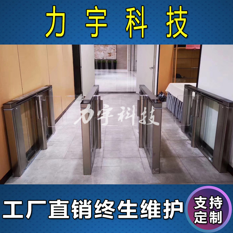 速通门办公楼访客管理系统预约电子二维码身人脸身份证人行通道闸