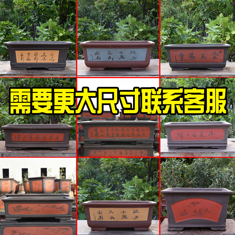 长方形花盆家用陶瓷阳台种菜盆特大号超大四方紫砂罗汉松盆景花盆
