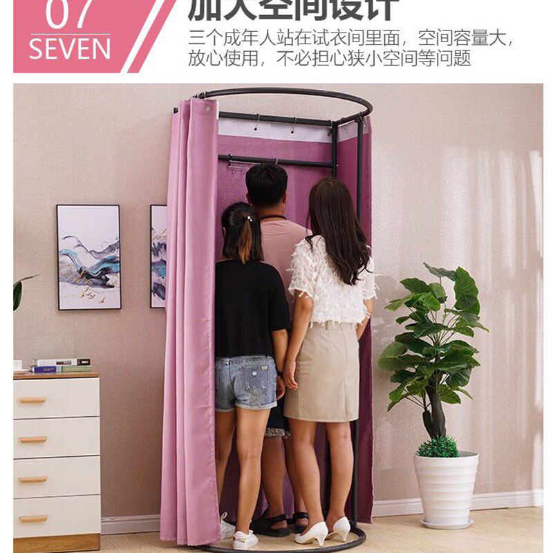 移动地摊试衣间门帘轨道服装店简易更衣室活动换衣间便携式展示架