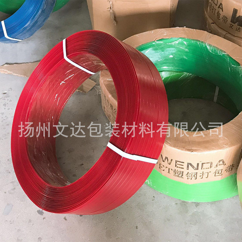 PET塑钢彩色捆绑打包带塑胶带手工编织带条编框手提篮材料硬1608