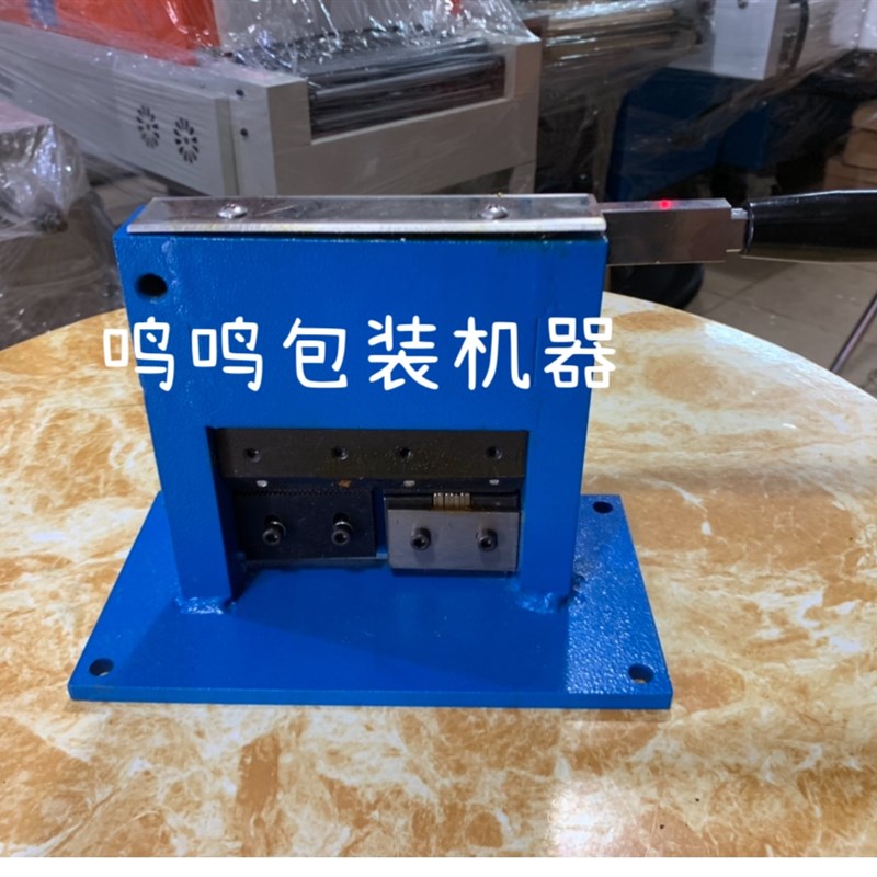 厂家直销 手动铝管封尾机 封口机 金属软管封尾机螺纹封 带打码图片