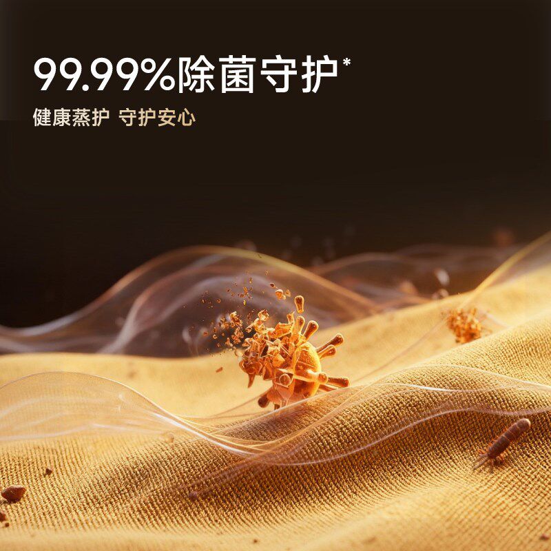 【宋威龙宠粉专用】Mova蒸汽清洁机S10家用高温布艺清洗沙发地毯