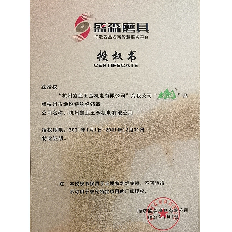 林海牌 角磨机切割片 磨光机砂轮片 107*1*16小切片 不锈钢切片