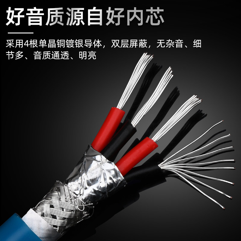 发烧卡侬线单晶铜镀银双xlr平衡夹线钉农公对母麦克风电容式麦克
