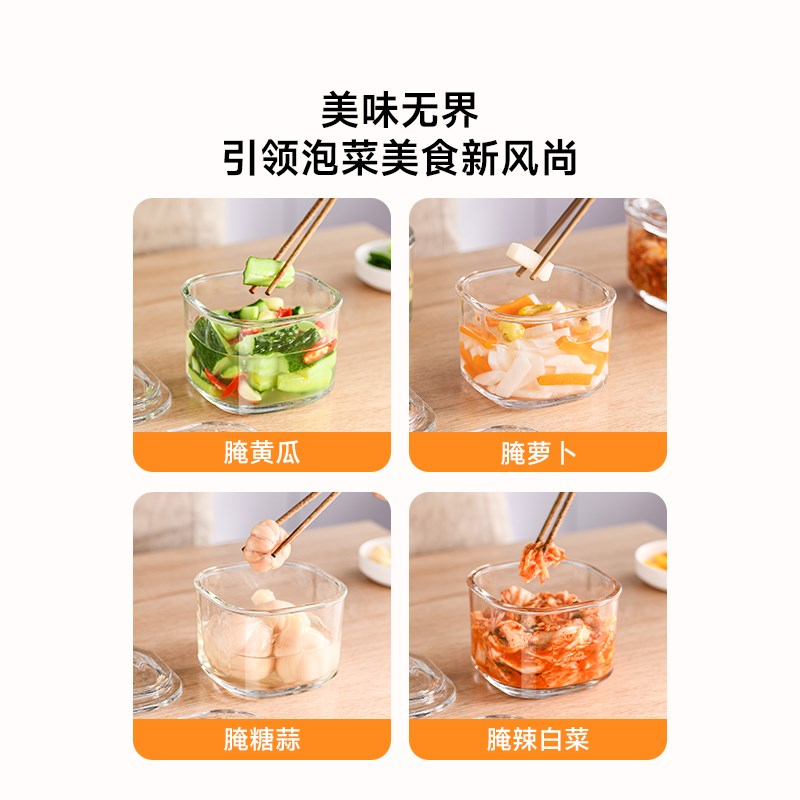 泡菜坛子厨房家用加厚玻璃密封咸菜罐酱菜腌菜缸瓶一夜腌制浅渍罐