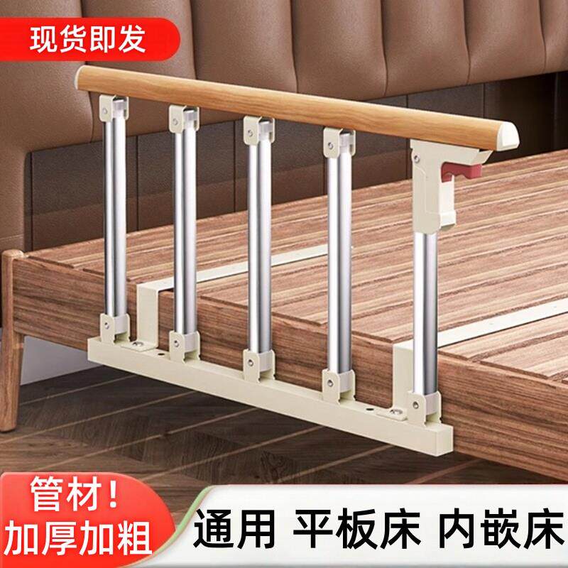 老年病人床围栏护栏婴儿童挡板防掉床起床起身辅助器床边扶手栏杆