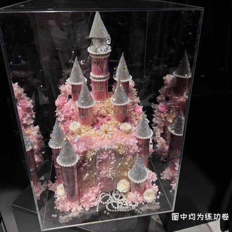 有钱花城堡diy材料包礼盒高级感永生花摆件客厅送女朋友闺蜜礼物