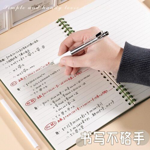 不硌手活页本可拆卸笔记本本子简约线圈大学生初中生