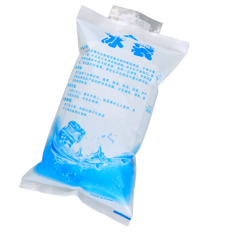 冰袋反复使用保鲜冷藏一次性快递专用冷冻保冷注水自封口航空冰包