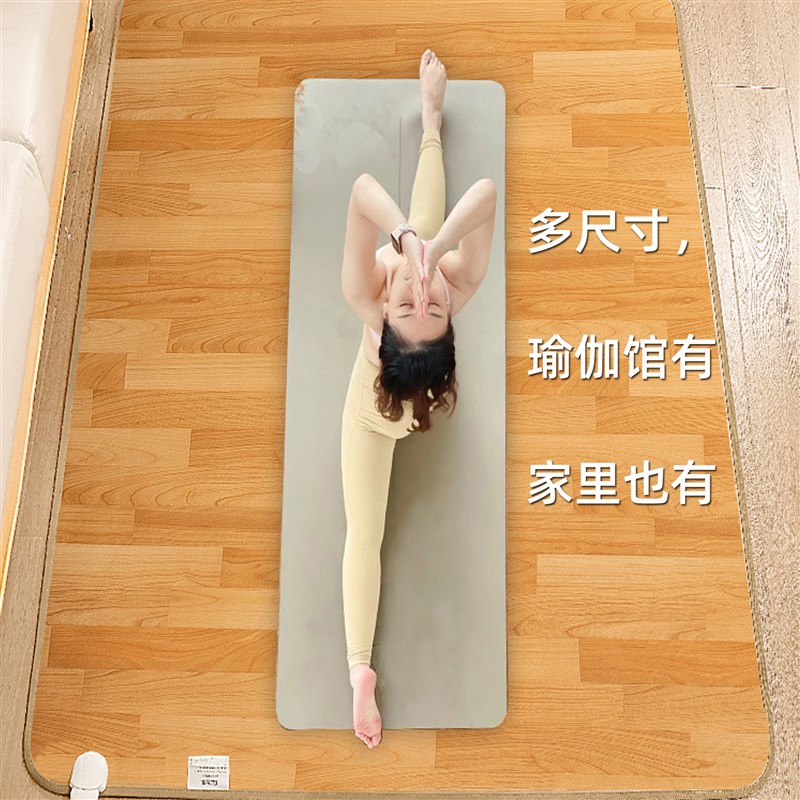 瑜伽馆地暖垫石墨烯加热垫韩国地热垫电加发热瑜珈垫地板地毯恒温