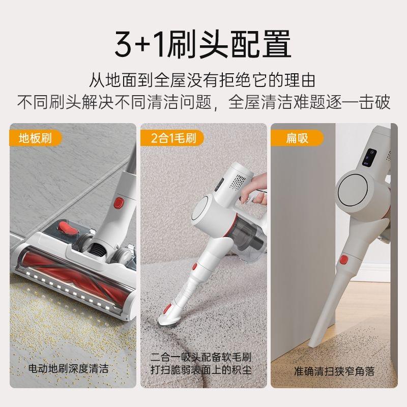 米小白无线吸尘器吸拖一体机家用充电手持式大吸力猫毛狗毛除尘机