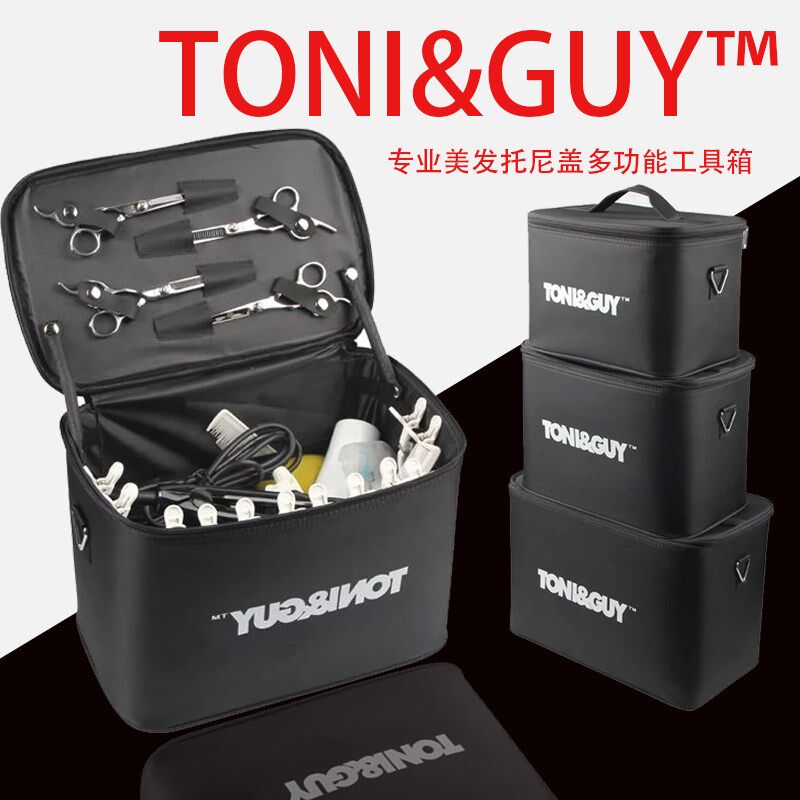 美发工具包托尼盖发型师工具箱手提电推剪刀包理发店多功能工具包