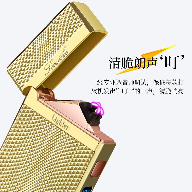 朗声火机创意个性送礼品潮男礼物音男士纯铜砂轮充电双电弧防风
