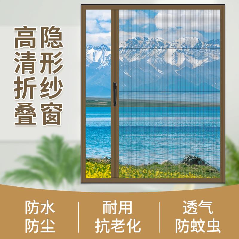 不锈钢纱窗可推拉式自装防盗防蚊网平移沙窗铝合金窗框定制金刚网