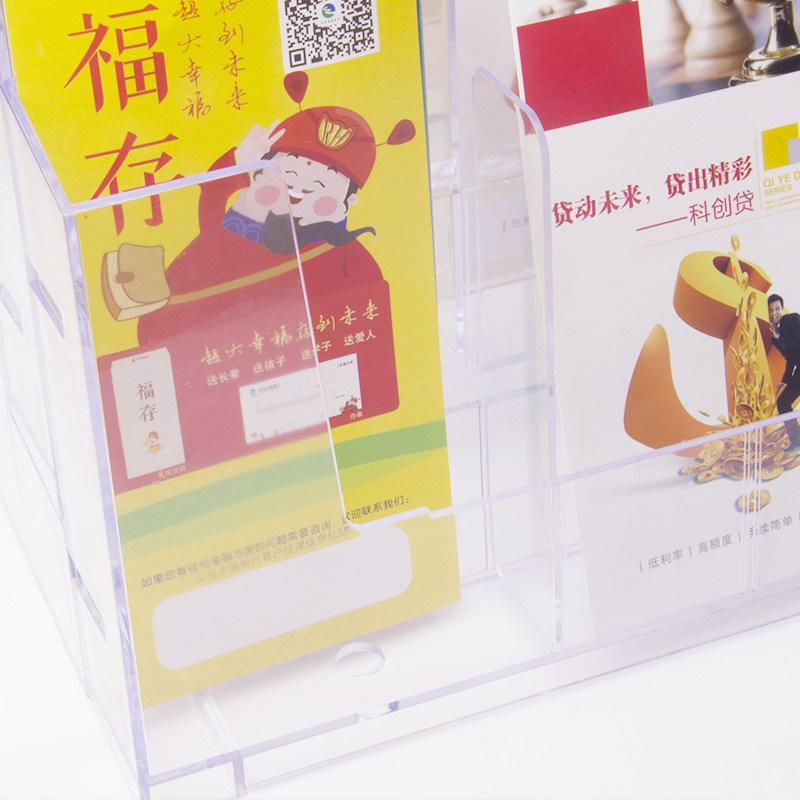 亚克力宣传架 单页传单彩页架A6多层资料展示 架书报三折页架收纳