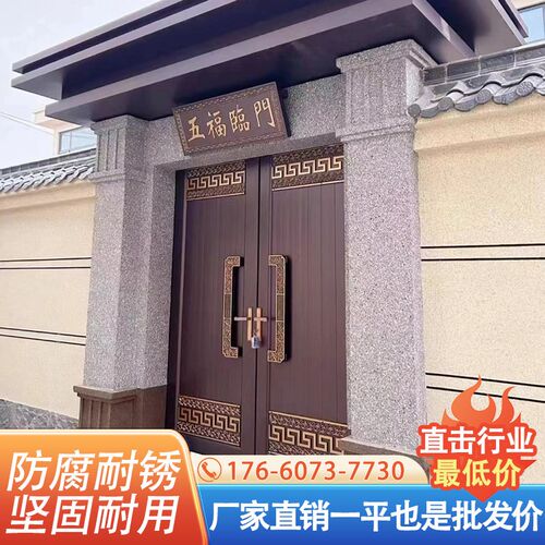 中式大门门楼铝艺别墅庭院双开门头电动家用铝合金农村自建房大门