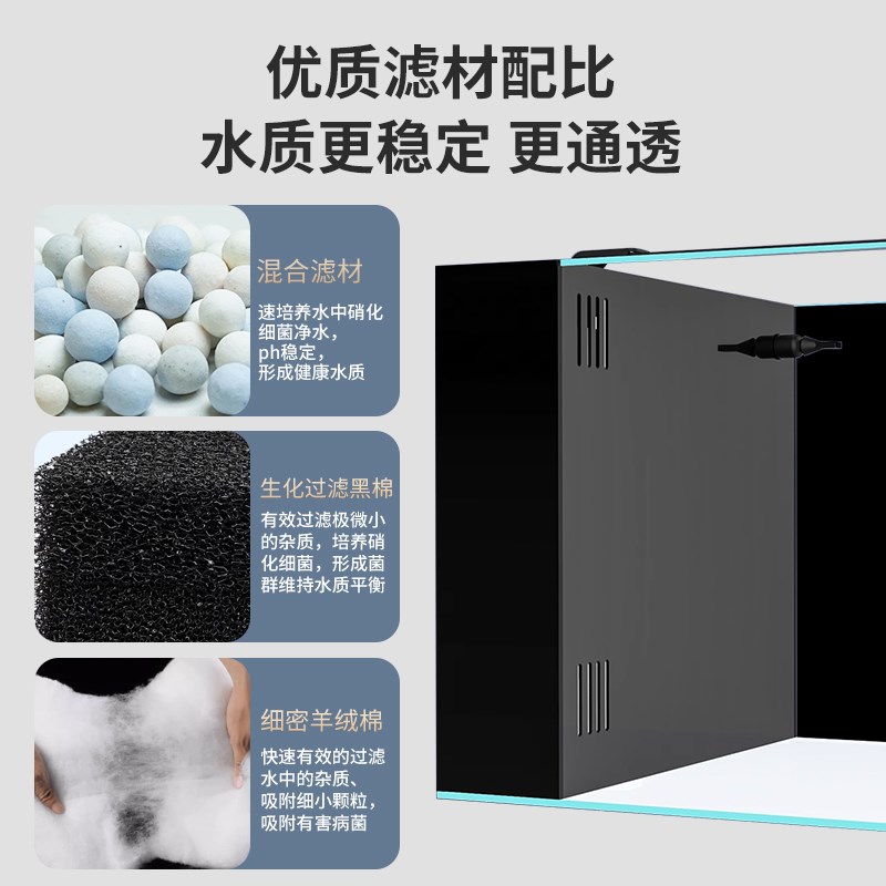 40侧滤水景缸三湖缸原生缸自循环水草缸全套带景超白玻璃鱼缸过滤