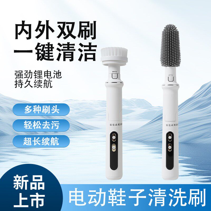 多功能网红电动清洁洗刷头防水懒人自动家用旋转强力手持充电刷子