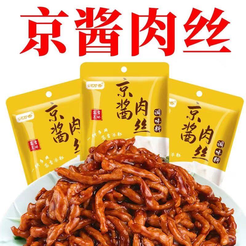 央妈推荐京酱肉丝专用酱汁家用炒菜拌面菜调味酱包京酱肉丝调味料
