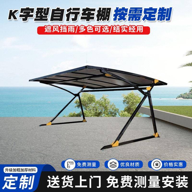 膜结构自行车棚电动车户外停车棚充电棚防雨棚学校园区车位遮阳篷