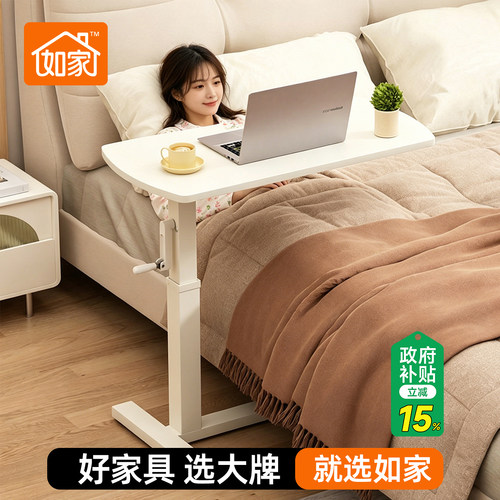 可移动升降床边桌可升降电脑桌卧室家用书桌气动办公桌子沙发边几
