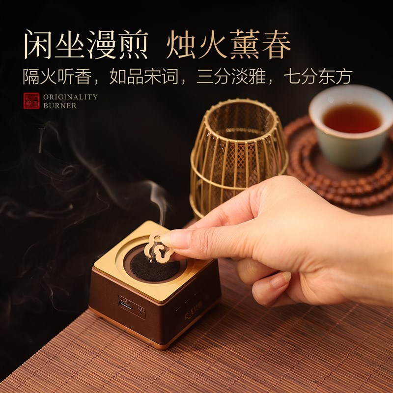 香薰炉蜡烛宫灯熏香烤炉家用室内音乐香灯创意摆件香道套装礼盒