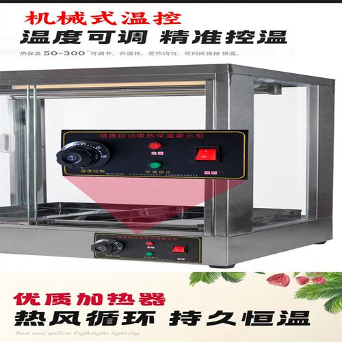 新款不锈钢挂烤鸭保温展示柜商用加热灯照明保温脆皮烤五花肉烤箱