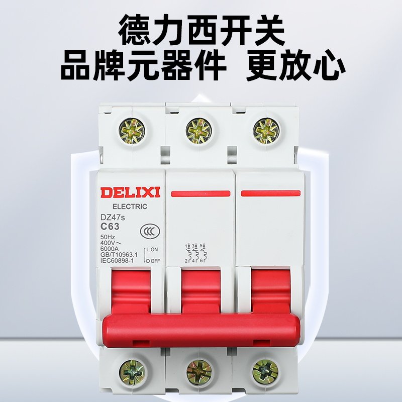 农村家用电箱配电箱成品明装220v防水暗装电表箱照明配电箱带空开