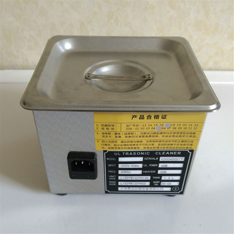 超声波清洗机 实验室PCB板超声波清洁器 工业家用首饰眼镜清洗机