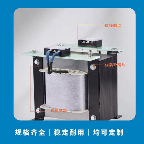 控制机床变压器380v变220v转220v24v110v36v单相隔离变压器bk-500