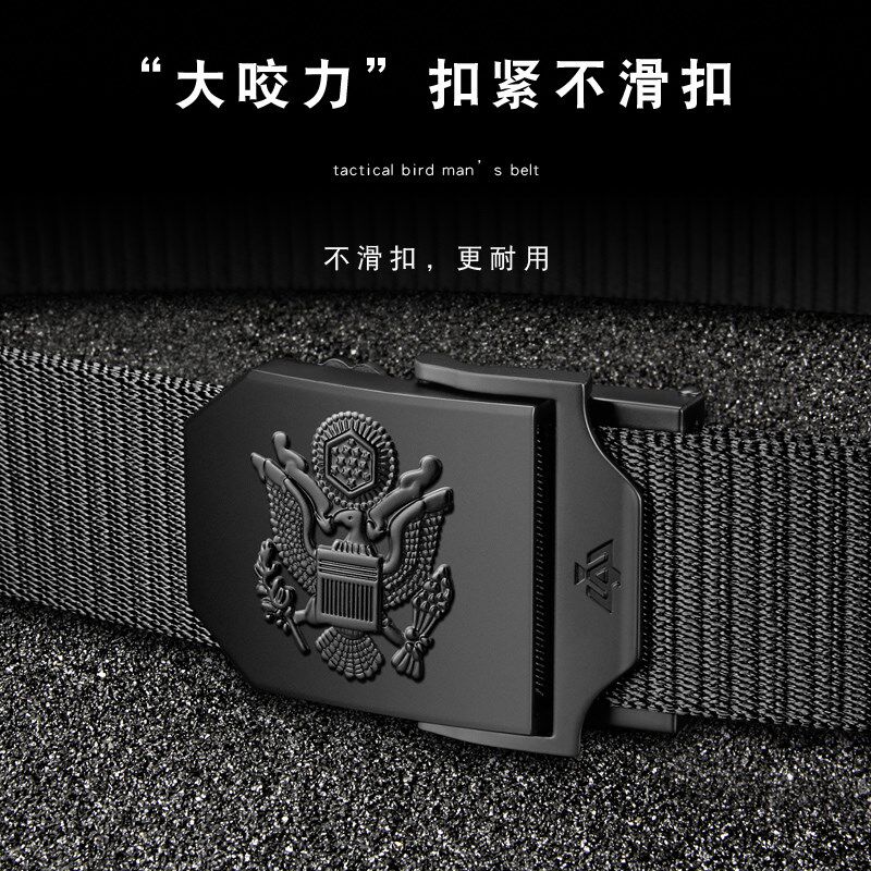 战术鸟(鹰标)尼龙腰带男运动休闲工装裤帆布皮带编织裤带加长军
