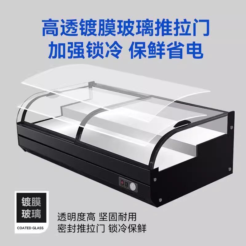台式冷藏保鲜展示柜三轮车移动摆摊冷柜凉菜烧烤卤菜水果商用冰柜
