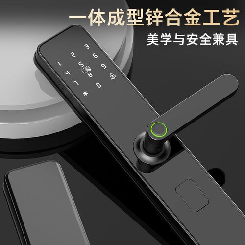 智能门锁木门指纹锁密码锁家用门锁防盗门半自动电子入户门智能锁