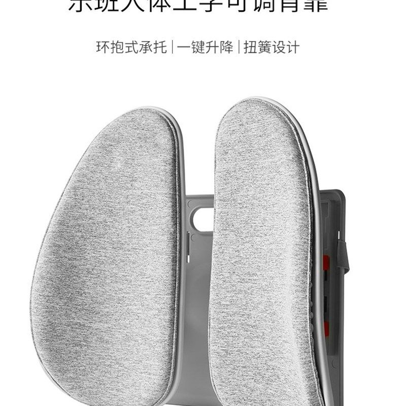 乐班(leban) 人体工学腰靠 办公室靠背电脑椅靠垫护腰垫腰枕