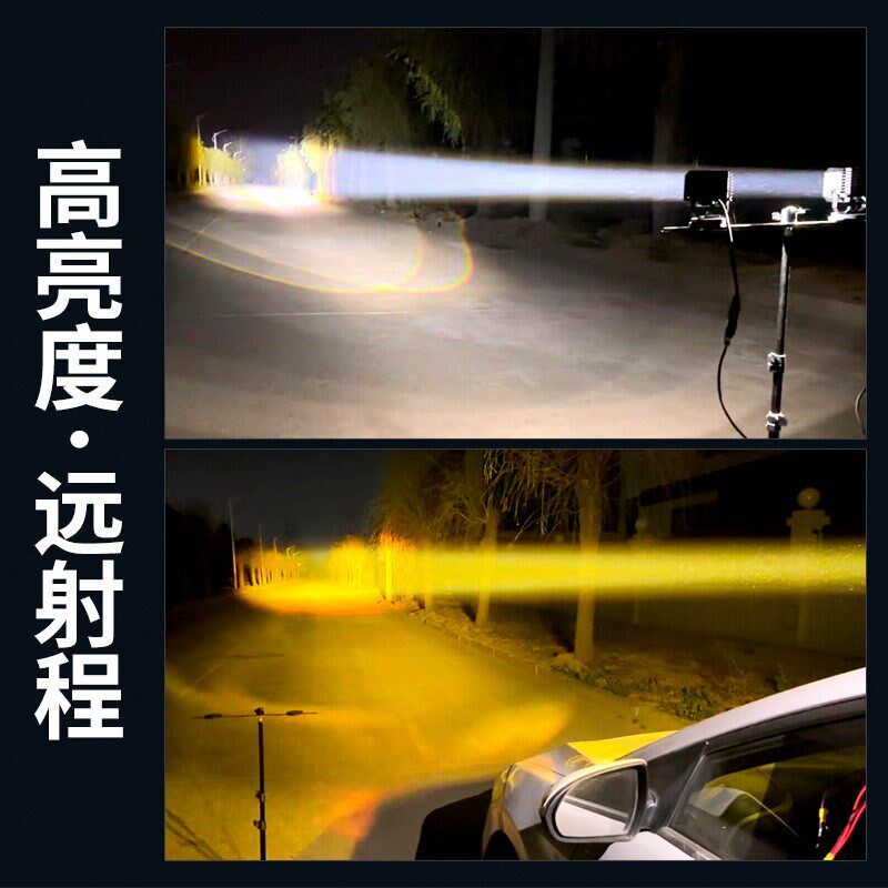 远射激光炮汽车led射灯货车中网灯超级亮远光外置灯12伏-60V通用